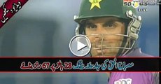 Boom Boom Misbah ul Haq 67 Not Out of just 27 Balls (5 Fours, 5 Sixes) against Multan Tigers