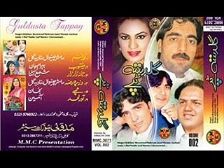 Bakhan Minawal New Pashto Song 2015 Ka Dedan Washe