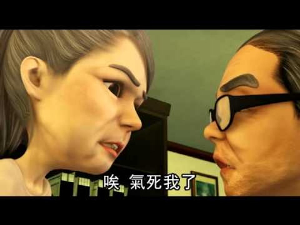 社會檔案 股民 5 (粵語) 2012.09.14