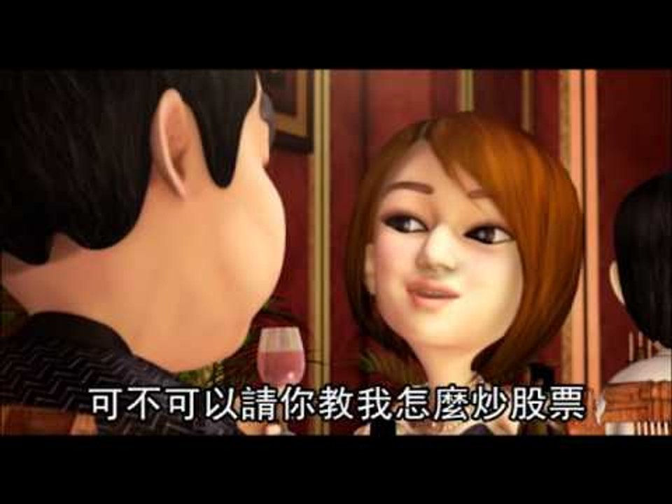 社會檔案 小三 4 (國語) 2012.09.06