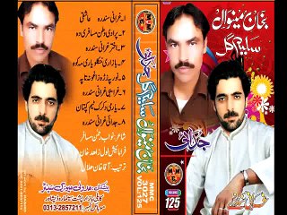 Bakhan Minawal And Saleem Gul New Album 2015 - Judai