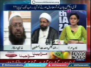 Download Video: Allama Ameen Shaheedi Exposed Mufti Naeem and his Seminaries on issuing verdict of  Shia/Ismaeeli and Bohri are Infidel