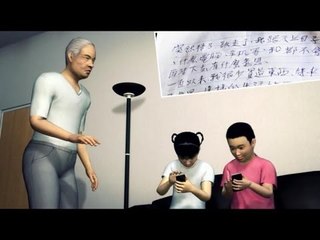 「スマホ使えない」と男性自殺