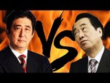 菅ＶＳ安倍　新旧首相バトルへ