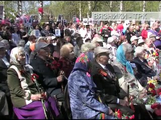 "Новости" от 13.05.2015