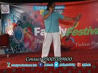 Tujhse Naraz  By  AliZaib