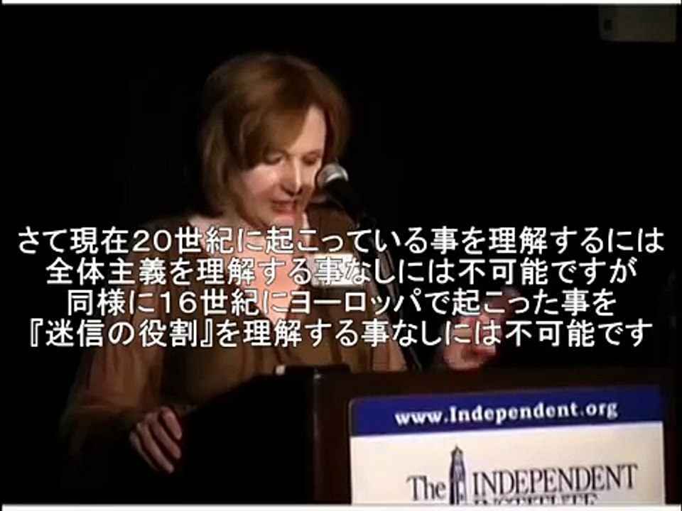 中世の魔女狩りと地球寒冷化－恐怖の存在／サリー・バリウナス