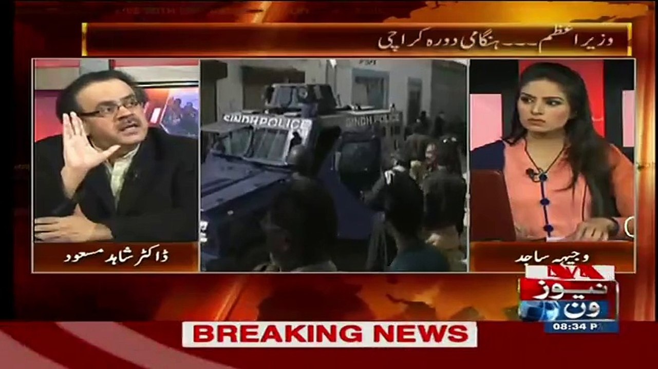 Sleeper Cells Kis Tarha Activity Kie Jate Hain..Dr Shahid Masood Telling -