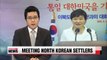 President Park vows to continue efforts to prepare for unification