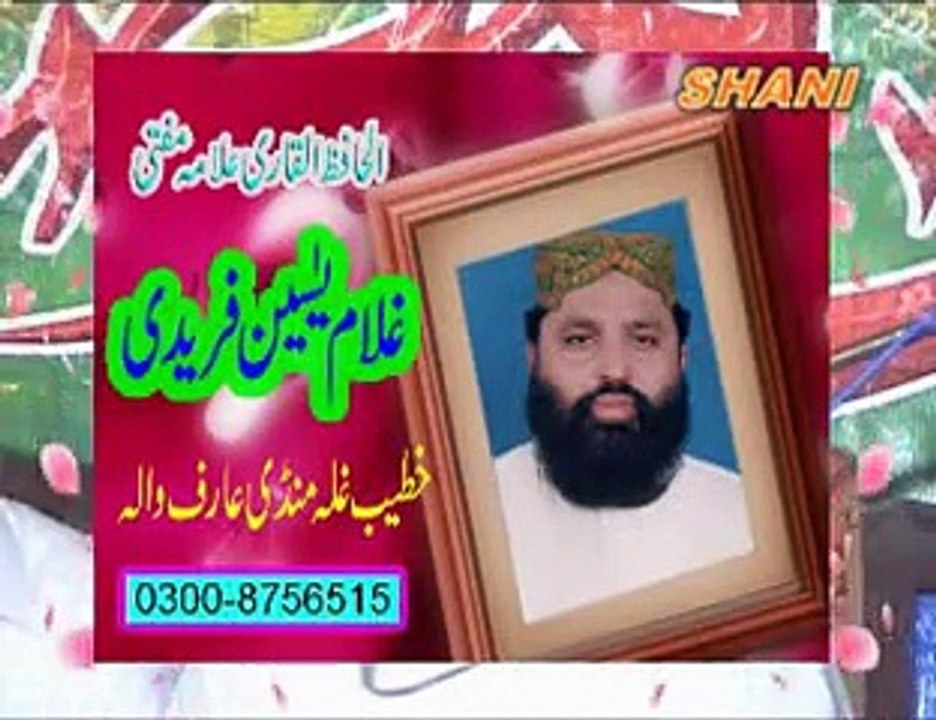 53-5  JANG E BADAR  A