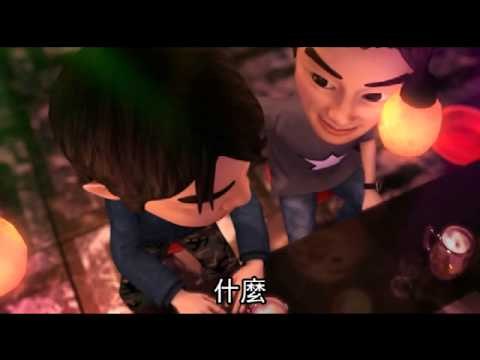 社會檔案 野蠻女友 2 (粵語) 2012.08.28