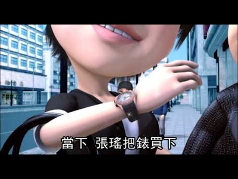 社會檔案 愛上女主播 3 (國語) 2012.08.22