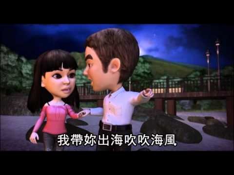 社會檔案 婚外情 2 (國語) 2012.08.14