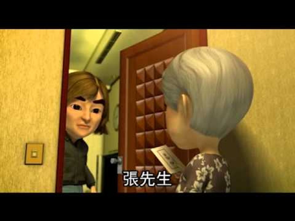 社會檔案 雨衣大盜 4 (國語版) 2012.08.09