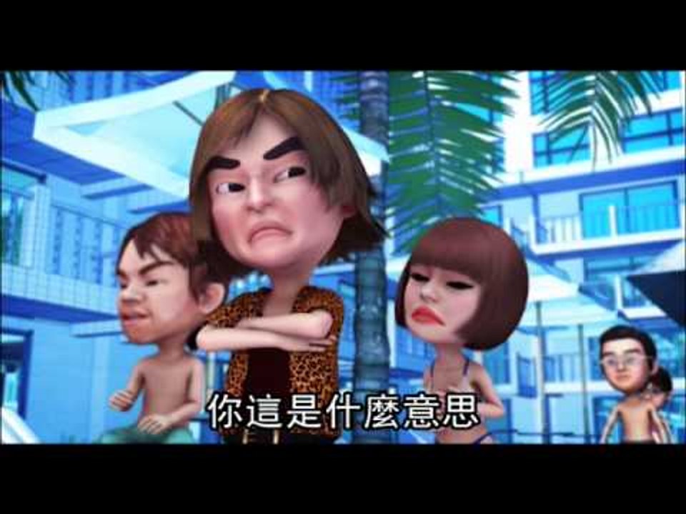 社會檔案 雨衣大盜 2 (國語版) 2012.08.07