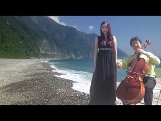 Taiwan's Taroko Music Festival takes place under cliffs overlooking Pacific Ocean