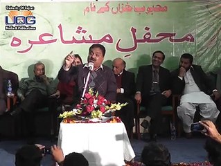 abbas Tabish in UOG Annual Mushaira, by Qalamkar part 2