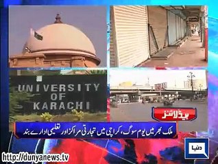 Dunya News Headlines 14-05-2015 14:00 PM