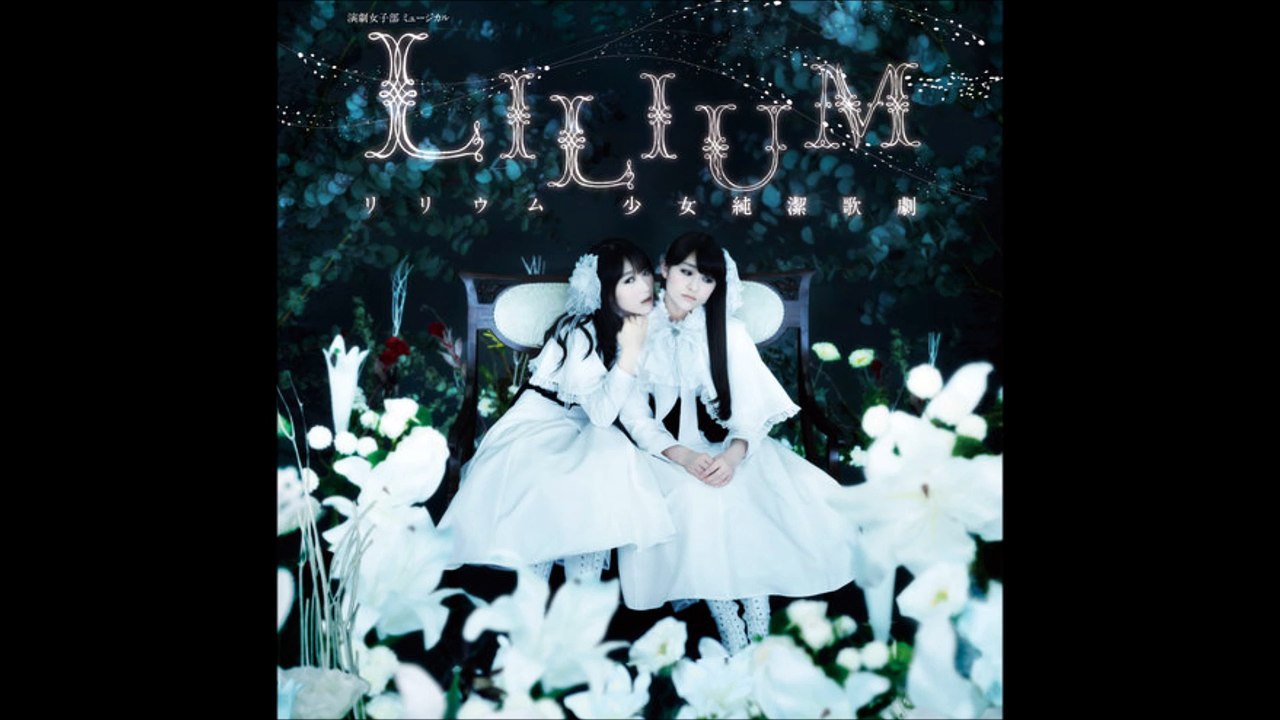 Hello! Project - Engeki Joshibu Musical LILIUM Lilium Shoujo Junketsu Kageki Original Soundtrack 09
