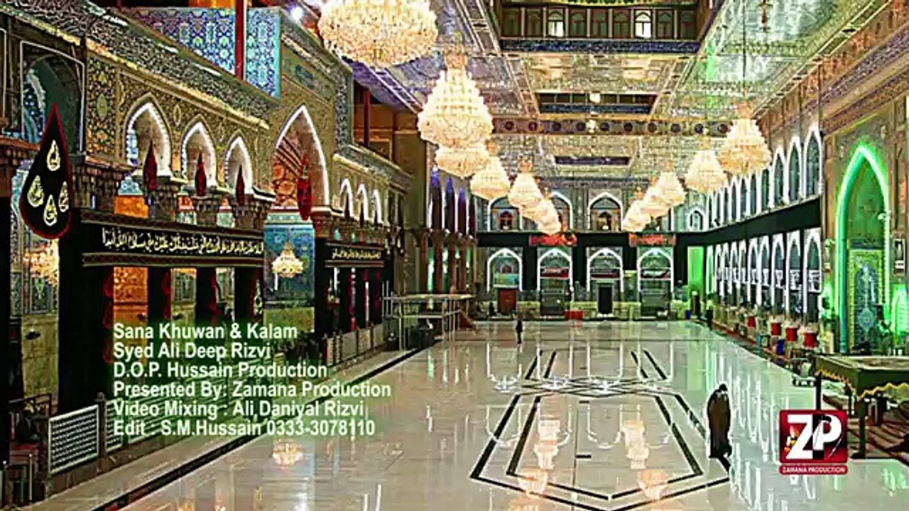 Hussain (A.S) l Ali Deep Rizvi l Manqabat 2015-16