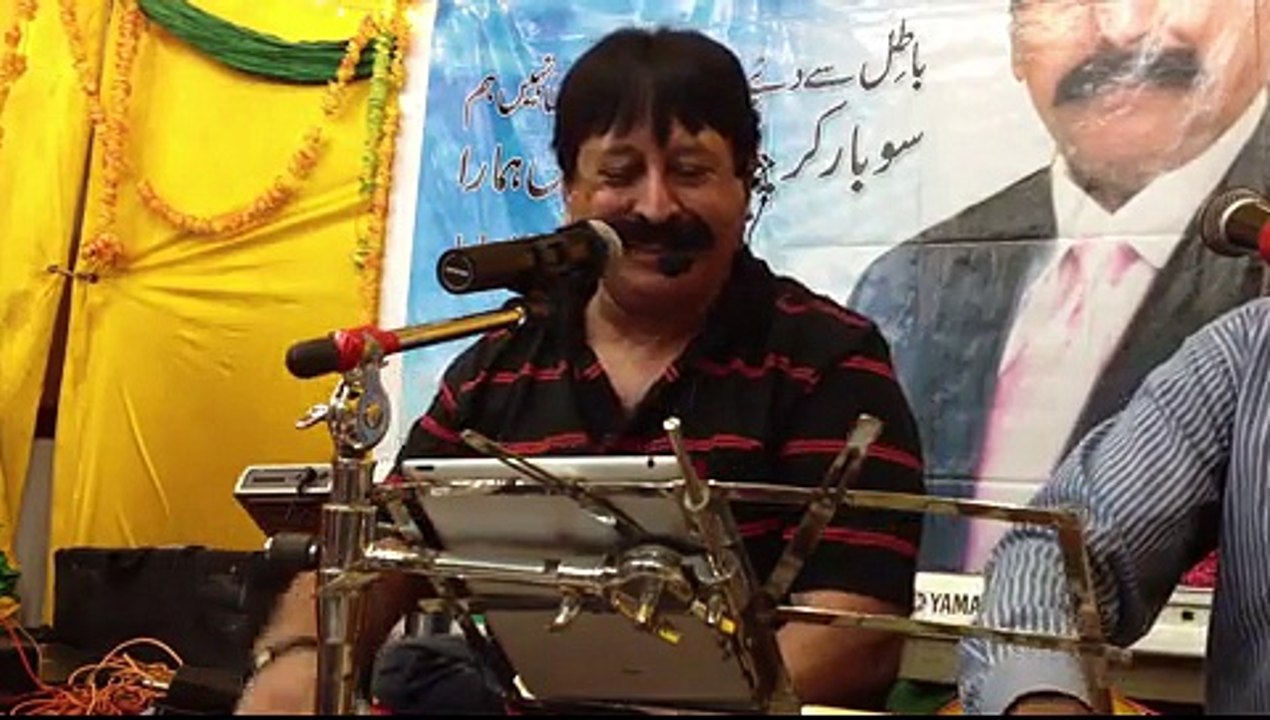 CHALKAYE JAAM