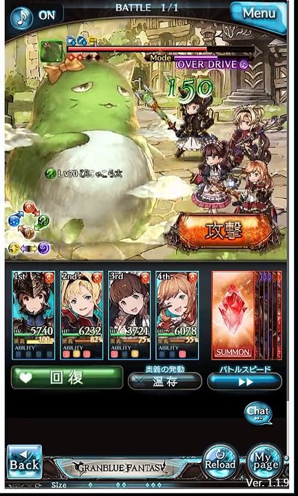 風ぴにゃHELL