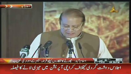 PM Nawaz Shareef Addressees -  14th May 2015