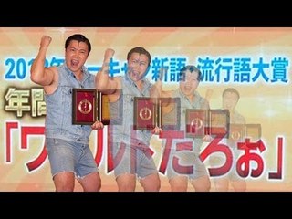 スギちゃん　消えるの仕方ない