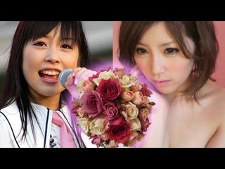 元ＡＫＢ　人気ＡＶ女優が結婚