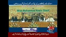 PM launches Credit Guarantee Scheme for farmers