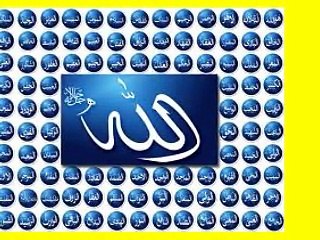 Dunyia dar ul Amel hai. Sheytaan ka phanda hai/ Surah Al Imran 14-17