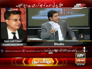PPP destroying Sindh: Ayaz LATIF