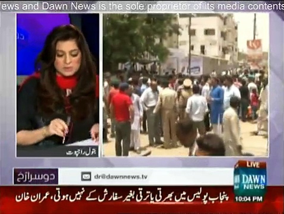 Doosra Rukh - 15th May 2015