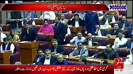 92 News Channel Exclusive Message to PTI for Misbehaving and Beating Media Teams -