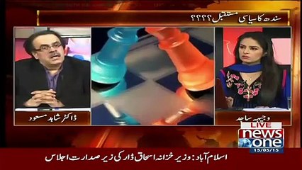 Chaudhry Nisar Ka Side Main Hona Is Waqt Mian Sahab Afford Nahi Kar Saktay!