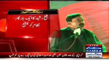 ▶ Sheikh Rasheed's Outrageous Speech in Multan Jalsa