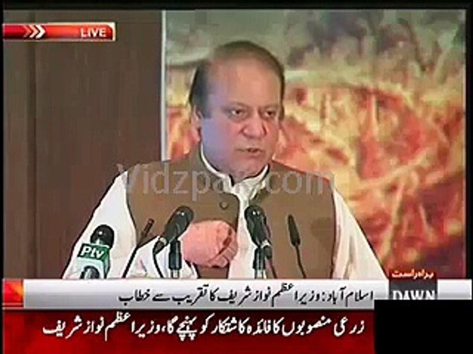 Saneha Ke Ek hi Din Baad Nawaz Sharif ne Juggat Maarna Shuru Kardi