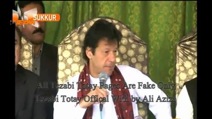 Imran Sonami Sakhar Tezabi Totay