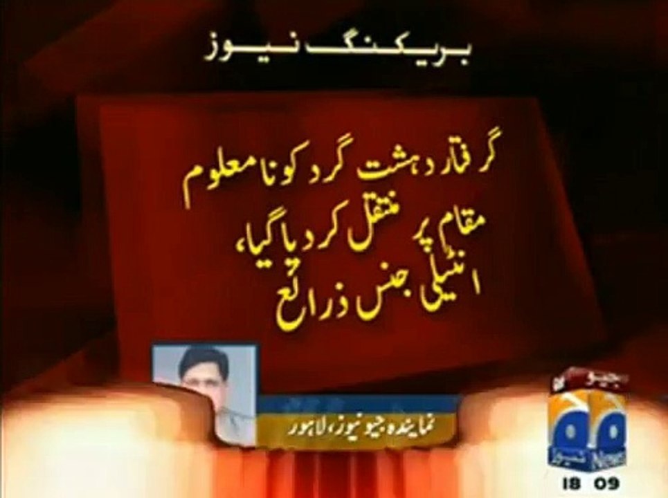 Key terrorist involved in Bomb Blasts in Peshawar arrested from Muslim Town Lahore