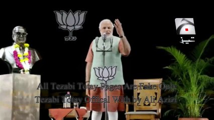 Modi Compain Tezabi Totay