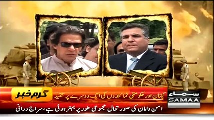▶ Words War Between Imran Khan And PMLN Leaders