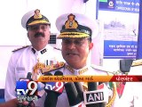 Indian Coast guard inducts four new vessels, Porbandar - Tv9 Gujarati