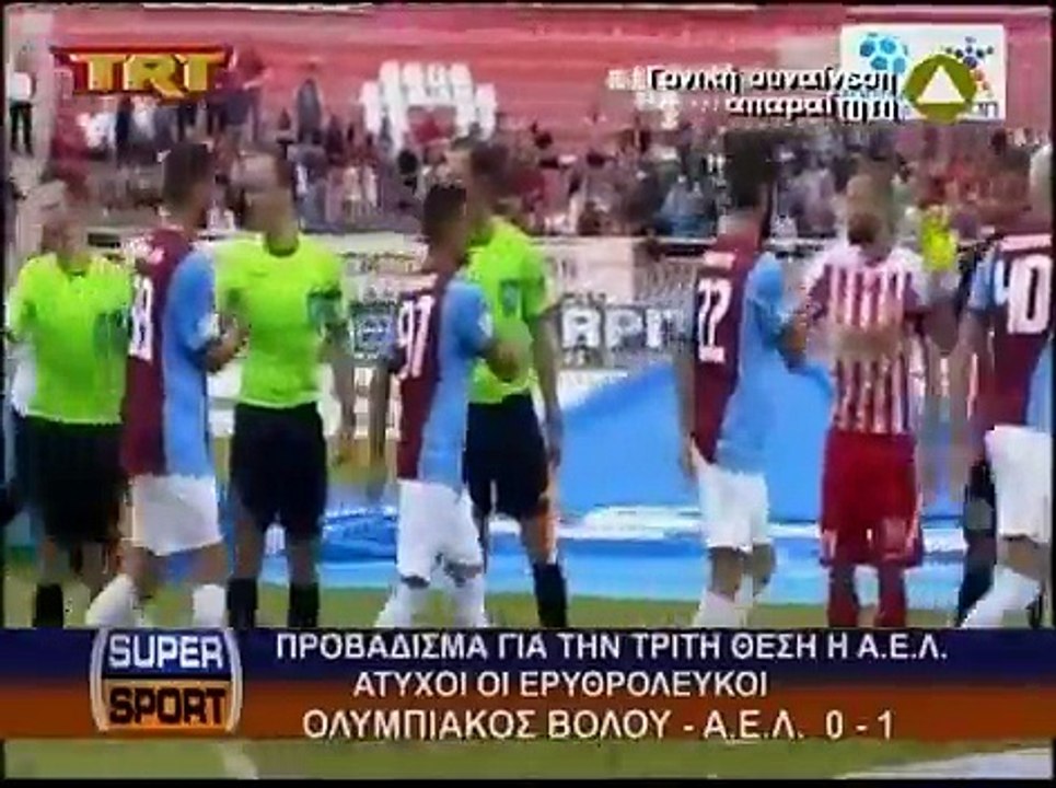 Ολυμπιακός Βόλου-ΑΕΛ 0-1 TRT Φάσεις 2014-15 3η αγ. Πλέιοφ