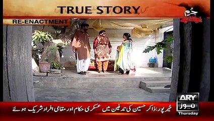Jurm Bolta Hai  – 14th May 2015