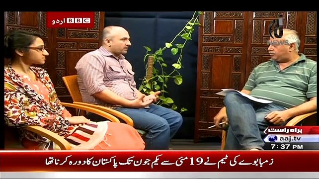 Bbc Urdu Sairbeen On Aaj News – 14th May 2015