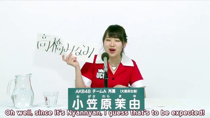 [TEPPEN] 2015 SSK Appeal - Ogasawara Mayu