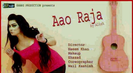 Alish doll new song 2015 Aao Raja