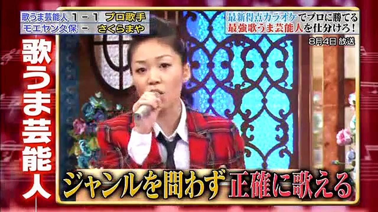 ai-wo-komete-hanataba-wo [sakura-maya]