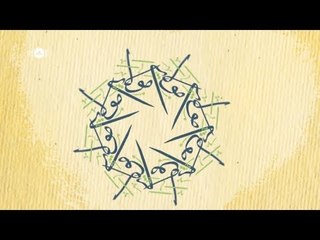 Maher Zain - Mawlaya (Arabic) | ماهر زين - مولاي | Official Lyrics - video  Dailymotion