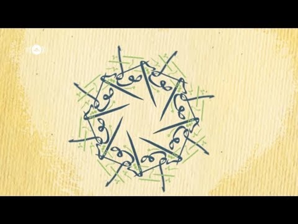 Maher Zain - Mawlaya (Arabic) | ماهر زين - مولاي | Official Lyrics